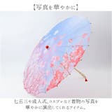 和傘 撮影用 インテリア 和風 | BACKYARD FAMILY | 詳細画像5