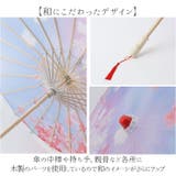 和傘 撮影用 インテリア 和風 | BACKYARD FAMILY | 詳細画像7