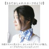 MORESCENES Bandana  | BACKYARD FAMILY | 詳細画像4 