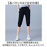 ジャージ パンツ 体型カバーレディース | BACKYARD FAMILY | 詳細画像11