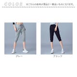 ジャージ パンツ 体型カバーレディース | BACKYARD FAMILY | 詳細画像19