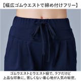 ジャージ パンツ 体型カバーレディース | BACKYARD FAMILY | 詳細画像8