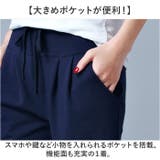 ジャージ パンツ 体型カバーレディース | BACKYARD FAMILY | 詳細画像9