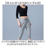 ジャージ パンツ 体型カバーレディース | BACKYARD FAMILY | 詳細画像10