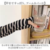 袖長め 指穴 ボーダー カットソー レディース | BACKYARD FAMILY | 詳細画像3
