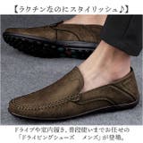 ドライビングシューズ メンズ | BACKYARD FAMILY | 詳細画像2 