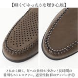 ドライビングシューズ メンズ | BACKYARD FAMILY | 詳細画像5 