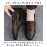ドライビングシューズ メンズ | BACKYARD FAMILY | 詳細画像6 