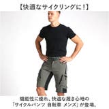サイクルパンツ 自転車 メンズ | BACKYARD FAMILY | 詳細画像2