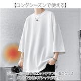 7分袖Tシャツ メンズ 無地 | BACKYARD FAMILY | 詳細画像2