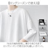 7分袖Tシャツ メンズ 無地 | BACKYARD FAMILY | 詳細画像11