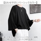 7分袖Tシャツ メンズ 無地 | BACKYARD FAMILY | 詳細画像12