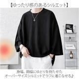 7分袖Tシャツ メンズ 無地 | BACKYARD FAMILY | 詳細画像10