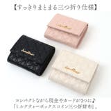 ミルクティーボックスコイン三つ折財布 | BACKYARD FAMILY | 詳細画像2 