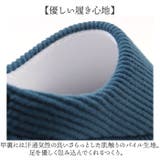 ソルボ SORBO ルームシューズ H02 | BACKYARD FAMILY | 詳細画像5 