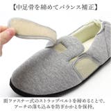 ソルボ SORBO ルームシューズ S501 | BACKYARD FAMILY | 詳細画像5 