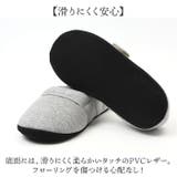 ソルボ SORBO ルームシューズ S501 | BACKYARD FAMILY | 詳細画像6 