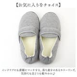 ソルボ SORBO ルームシューズ S501 | BACKYARD FAMILY | 詳細画像8 