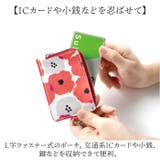 Wpc. ワールドパーティー ポーチ付きスマホストラップ | BACKYARD FAMILY | 詳細画像7
