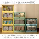 収納ボックス 折畳み キャスター付き 5面開閉 | BACKYARD FAMILY | 詳細画像14 