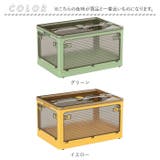 収納ボックス 折畳み キャスター付き 5面開閉 | BACKYARD FAMILY | 詳細画像19 