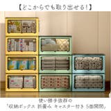 収納ボックス 折畳み キャスター付き 5面開閉 | BACKYARD FAMILY | 詳細画像2 