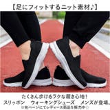 スリッポン ウォーキングシューズ メンズ | BACKYARD FAMILY | 詳細画像2 