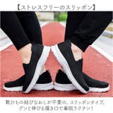 スリッポン ウォーキングシューズ レディース | BACKYARD FAMILY | 詳細画像6 