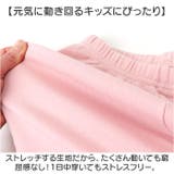 プリンセス レギンス レース キッズ キラキラ | BACKYARD FAMILY | 詳細画像4