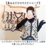 ベスト ニット クロシェ 編み おしゃれ | BACKYARD FAMILY | 詳細画像3 