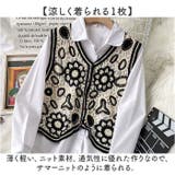 ベスト ニット クロシェ 編み おしゃれ | BACKYARD FAMILY | 詳細画像5 