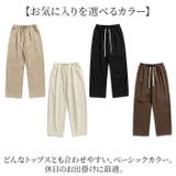 ワイドパンツ メンズ ゆったり おしゃれ | BACKYARD FAMILY | 詳細画像11 
