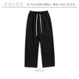 ワイドパンツ メンズ ゆったり おしゃれ | BACKYARD FAMILY | 詳細画像15 