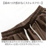 ワイドパンツ メンズ ゆったり おしゃれ | BACKYARD FAMILY | 詳細画像7 