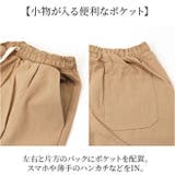 ワイドパンツ メンズ ゆったり おしゃれ | BACKYARD FAMILY | 詳細画像10 