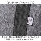 Lafiel ラフィール 2WAY トートバッグ | BACKYARD FAMILY | 詳細画像10 