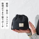 LIZDAYS 巾着 | BACKYARD FAMILY | 詳細画像3
