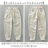麻100% パンツ メンズ | BACKYARD FAMILY | 詳細画像4