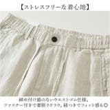 麻100% パンツ メンズ | BACKYARD FAMILY | 詳細画像6