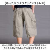 ハーフパンツ メンズ ゆったり | BACKYARD FAMILY | 詳細画像6 