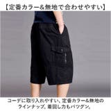 ハーフパンツ メンズ ゆったり | BACKYARD FAMILY | 詳細画像10 