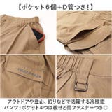 ハーフパンツ メンズ | BACKYARD FAMILY | 詳細画像3 