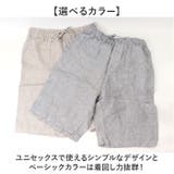 麻100% パンツ メンズ | BACKYARD FAMILY | 詳細画像7