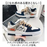 スニーカー メンズ | BACKYARD FAMILY | 詳細画像2