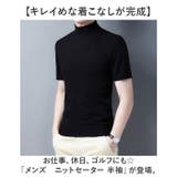 ニットセーター メンズ 春 夏 秋 | BACKYARD FAMILY | 詳細画像2 