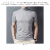 ニットセーター メンズ 春 夏 秋 | BACKYARD FAMILY | 詳細画像12 