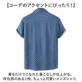 水玉 シャツ ドットシャツ メンズ 半袖 | BACKYARD FAMILY | 詳細画像3