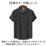 水玉 シャツ ドットシャツ メンズ 半袖 | BACKYARD FAMILY | 詳細画像6