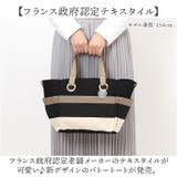 レトワール デュ ソレイユ AB001 バトートート ミディ | BACKYARD FAMILY | 詳細画像2