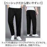 チノパン メンズ イージーパンツ ロングパンツ | BACKYARD FAMILY | 詳細画像8